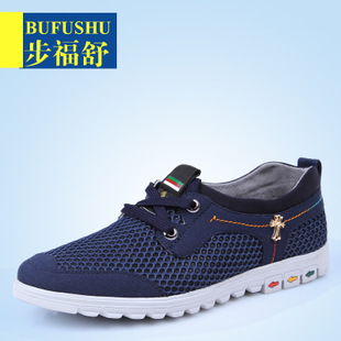 奧博鞋業產品 產品圖片 加盟店怎么樣