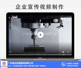 荔灣區(qū)淘寶攝影首選凌志營(yíng)銷策劃，專業(yè)攝像制作打造爆款視覺