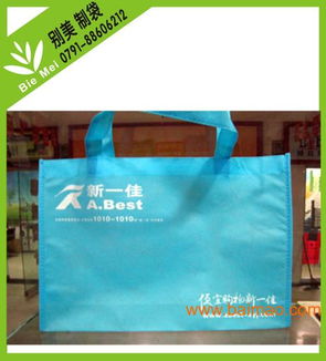 南昌購物袋訂購指南 一站式了解環(huán)保購物袋供應與價格